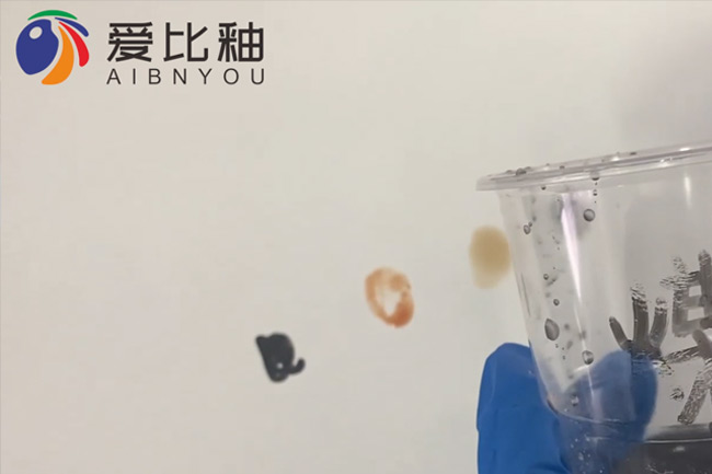 耐污